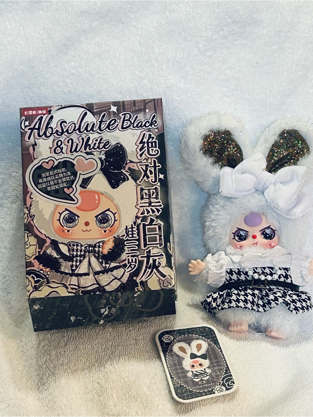 Rare BB3 Absolute Black & White Plush